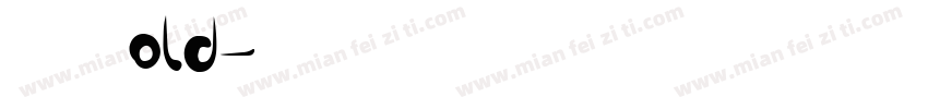 致美 Bold字体转换